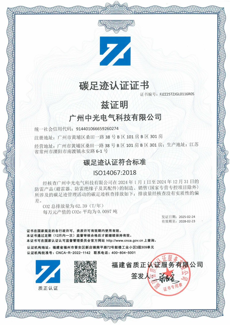 资质证书