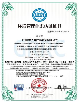 资质证书